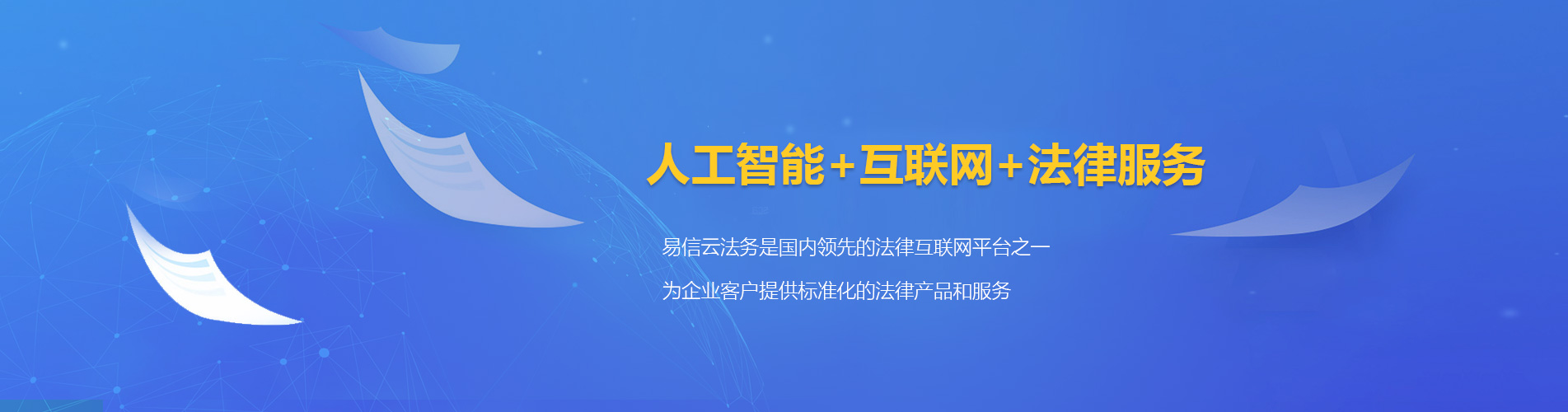 朔州律师在线咨询